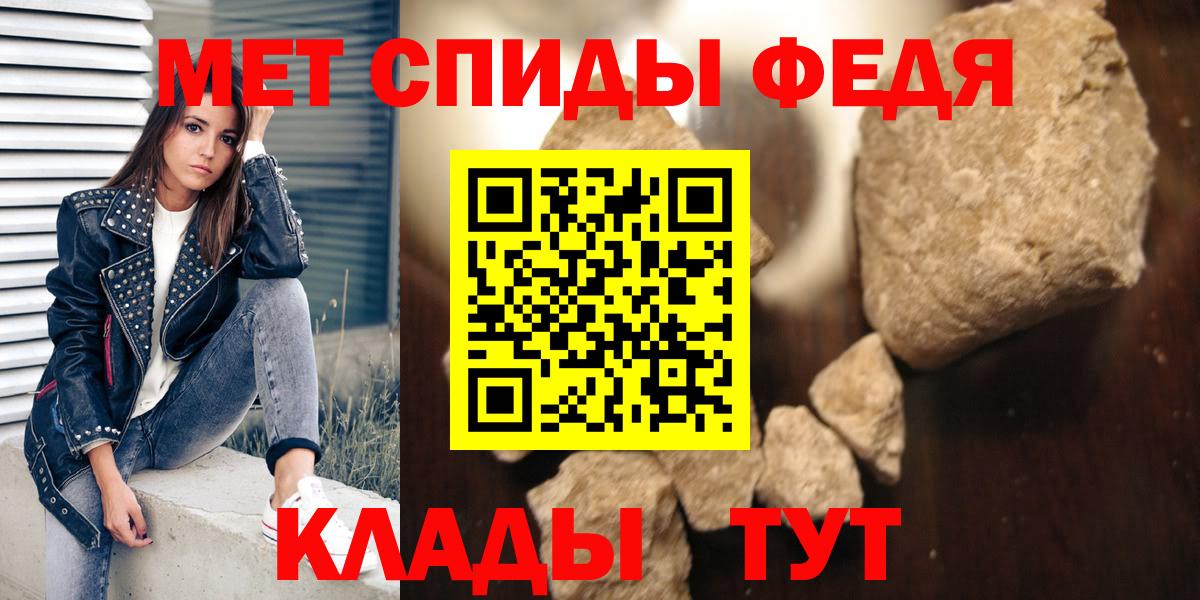 АМФ  Amphetamine Розовый  Вход с VPN  Гусев 