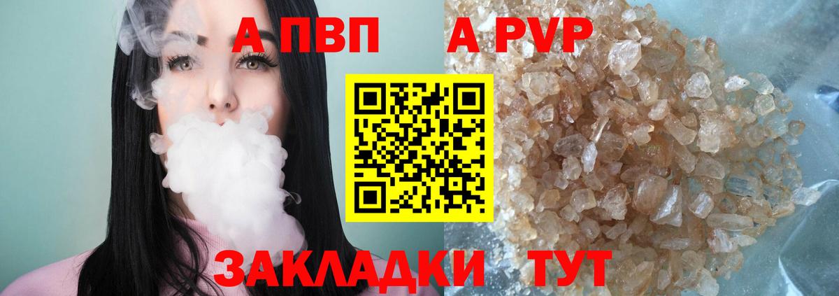 Alpha-PVP VHQ Гусев