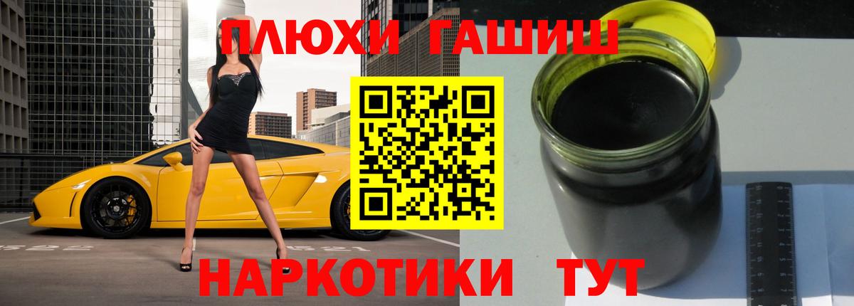 Гашиш Изолятор Гусев