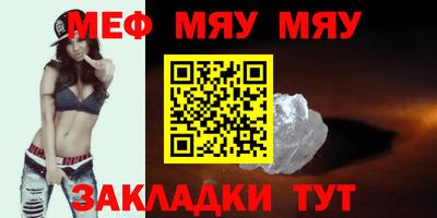 бутират Ливны