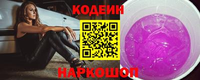 винт Лесосибирск