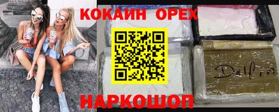 бутират Ливны