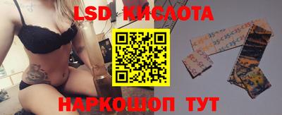 бутират Ливны