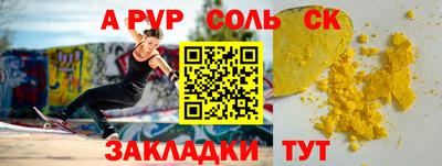 бутират Ливны