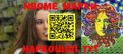 гашишное масло Ликино-Дулёво