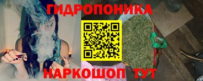 бутират Ливны