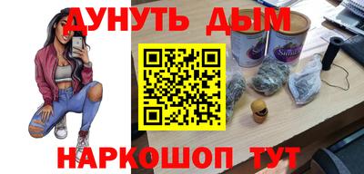 бутират Ливны