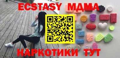 бутират Ливны