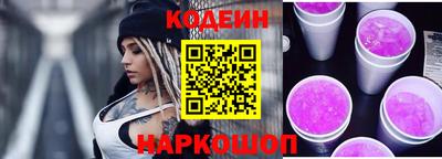 бутират Ливны
