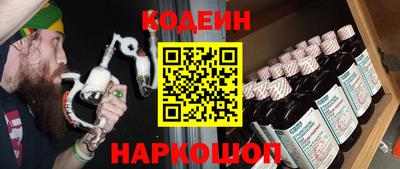 винт Лесосибирск