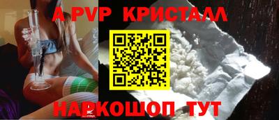 бутират Ливны