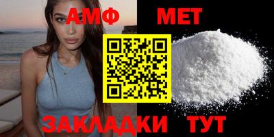 бутират Ливны