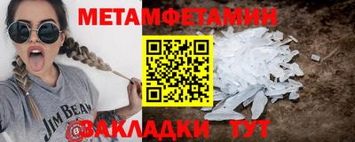 винт Лесосибирск