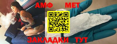 винт Лесосибирск