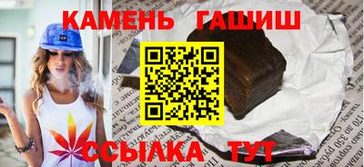 гашишное масло Ликино-Дулёво