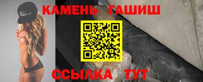 бутират Ливны