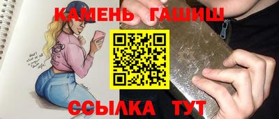 винт Лесосибирск