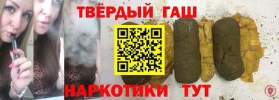 гашишное масло Ликино-Дулёво