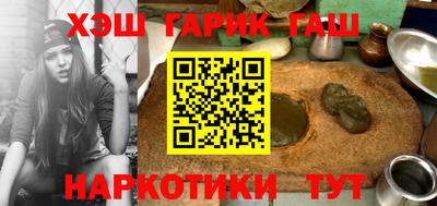 винт Лесосибирск