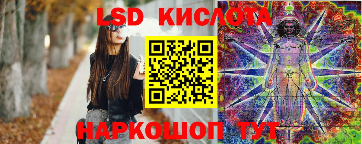 Гусев  Марки 25I-NBOMe  Марки NBOMe 1,8мг  Вход с VPN  Марки NBOMe 1,8мг 