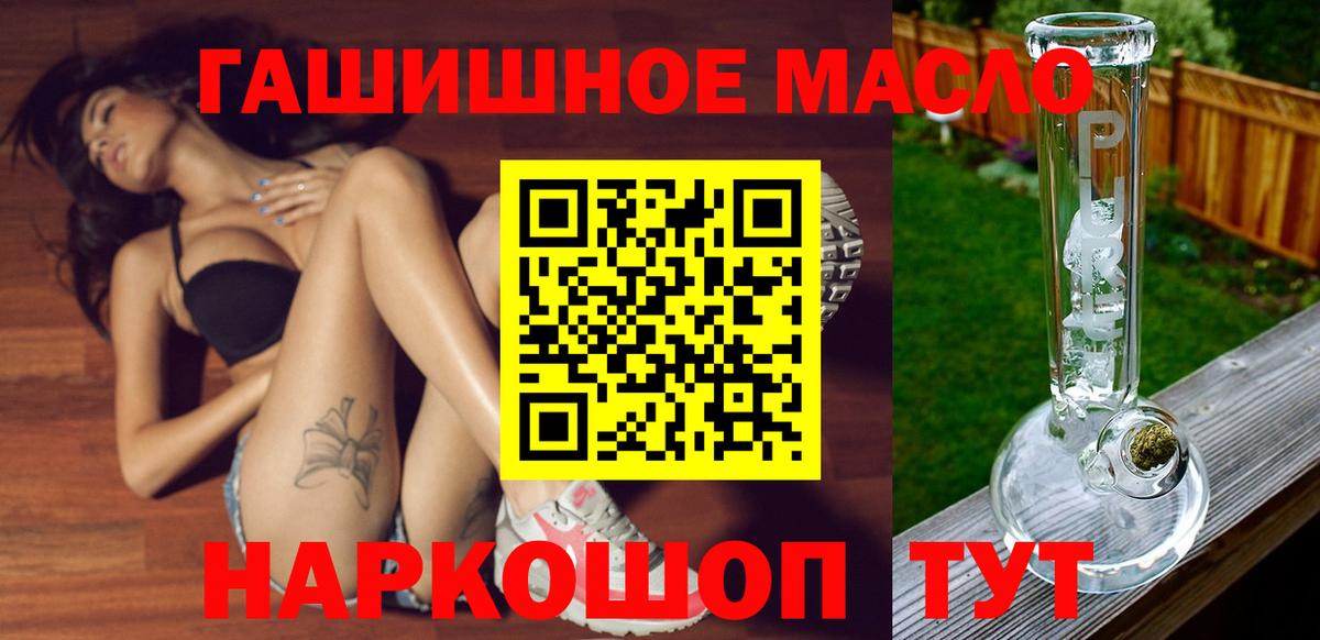 Дистиллят ТГК концентрат Гусев