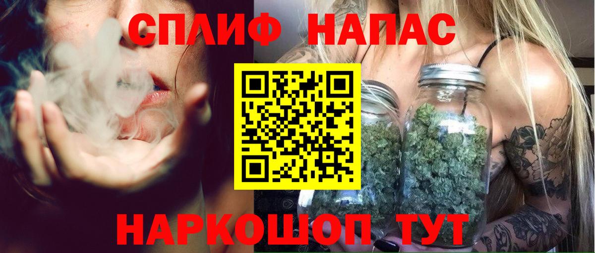Бошки марихуана THC 21%  Канабис THC 21%  Вход с VPN  Конопля марихуана  Гусев 