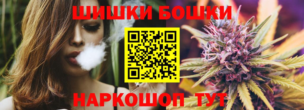 Марихуана Ganja Гусев