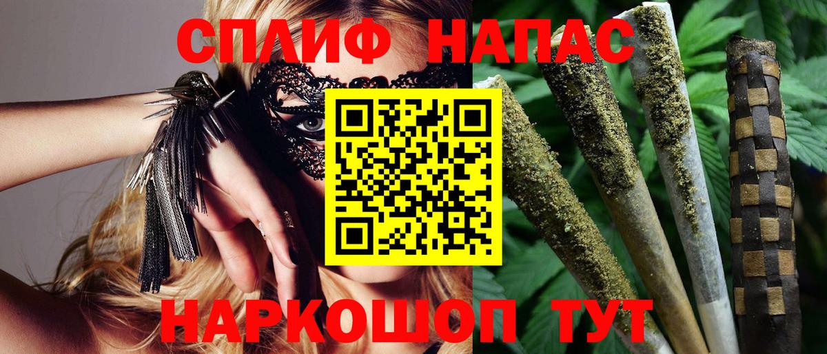 Каннабис Гусев